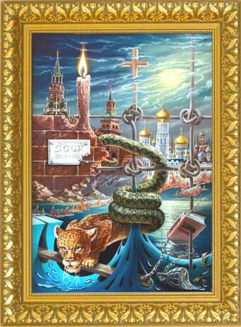 ПРЕДЧУВСТВИЕ БЕДЫ Холст Масляные краски Реализм новый сюрреализм Украина 1992 г. - фото 5