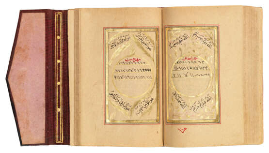 MUHAMMAD IBN SULAYMAN AL-JAZULI (D. 1465): DALA`IL AL-KHAYRAT - Foto 5