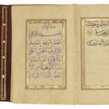MUHAMMAD IBN SULAYMAN AL-JAZULI (D. 1465): DALA`IL AL-KHAYRAT - Foto 6
