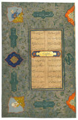 TWO FOLIOS FROM THE MAKHZAN AL-ASRAR OF NIZAMI WITH ILLUMINATED AND ILLUSTRATED BORDERS