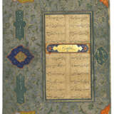 TWO FOLIOS FROM THE MAKHZAN AL-ASRAR OF NIZAMI WITH ILLUMINATED AND ILLUSTRATED BORDERS - Foto 1