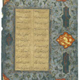 TWO FOLIOS FROM THE MAKHZAN AL-ASRAR OF NIZAMI WITH ILLUMINATED AND ILLUSTRATED BORDERS - Foto 2