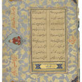 TWO FOLIOS FROM THE MAKHZAN AL-ASRAR OF NIZAMI WITH ILLUMINATED AND ILLUSTRATED BORDERS - Foto 3