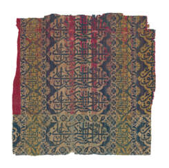 A SAFAVID SILK TOMB COVER FRAGMENT