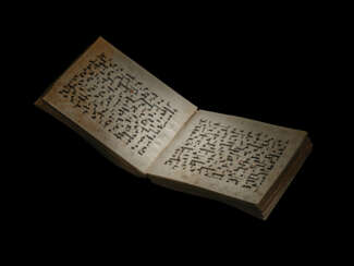 A KUFIC QUR&#39;AN SECTION