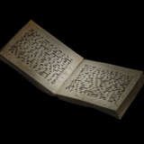A KUFIC QUR`AN SECTION - фото 1