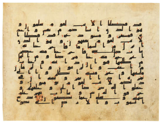A KUFIC QUR`AN SECTION - photo 2