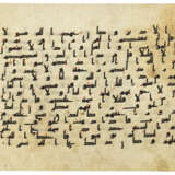 A KUFIC QUR`AN SECTION - photo 3