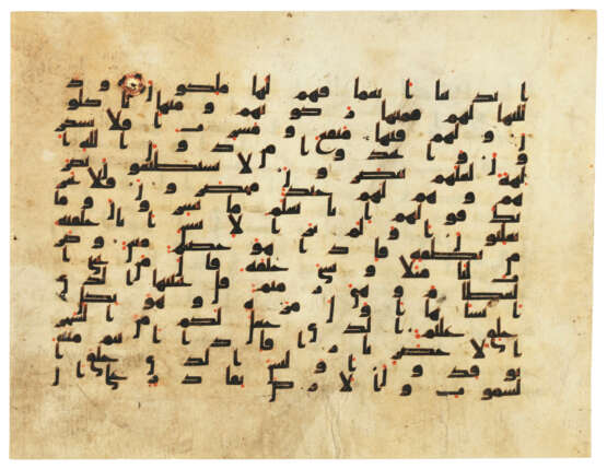 A KUFIC QUR`AN SECTION - Foto 4