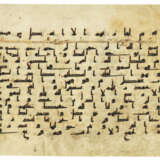 A KUFIC QUR`AN SECTION - photo 5