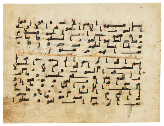A KUFIC QUR`AN SECTION - Foto 6