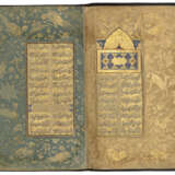 KAMAL AL-DIN KNOWN AS VAHSHI BAQFI (D. 1583): FARHAD VA SHIRIN - photo 1