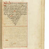 SHAYKH `ABD AL-WAHHAB BIN AHMAD AL-SHA`RANI (D. 1565 AD): KITAB AL-MIZAN AL-SHA`RANIYA - фото 5