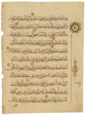 AN ILKHANID QUR`AN SECTION - Foto 1