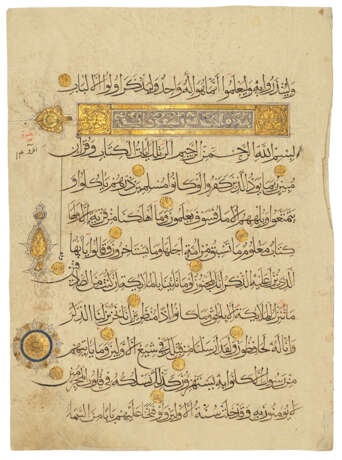 AN ILKHANID QUR`AN SECTION - Foto 2