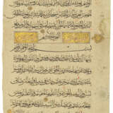 AN ILKHANID QUR`AN SECTION - Foto 3