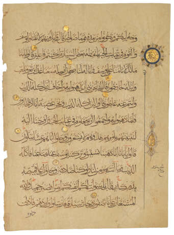 AN ILKHANID QUR`AN SECTION - фото 5