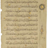 AN ILKHANID QUR`AN SECTION - фото 5