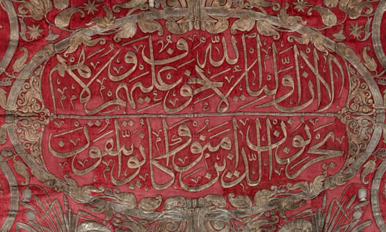 AN OTTOMAN METAL-THREAD EMBROIDERED CALLIGRAPHIC PANEL - фото 2