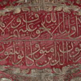 AN OTTOMAN METAL-THREAD EMBROIDERED CALLIGRAPHIC PANEL - Foto 2