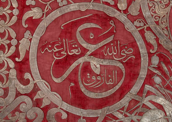 AN OTTOMAN METAL-THREAD EMBROIDERED CALLIGRAPHIC PANEL - фото 3