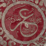 AN OTTOMAN METAL-THREAD EMBROIDERED CALLIGRAPHIC PANEL - Foto 3