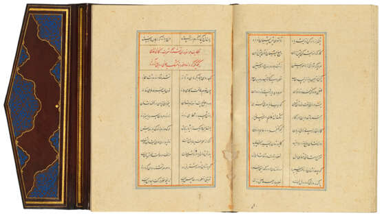AMIR KHUSRAW DEHLAVI (D. AH 725/1324-25 AD): MATLA` AL-ANWAR - photo 2