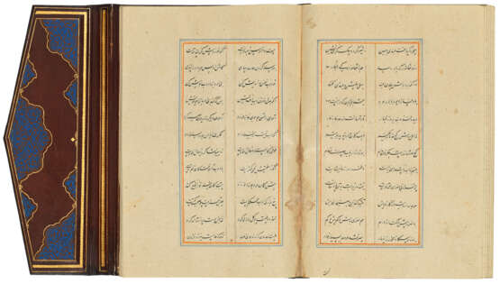AMIR KHUSRAW DEHLAVI (D. AH 725/1324-25 AD): MATLA` AL-ANWAR - photo 3
