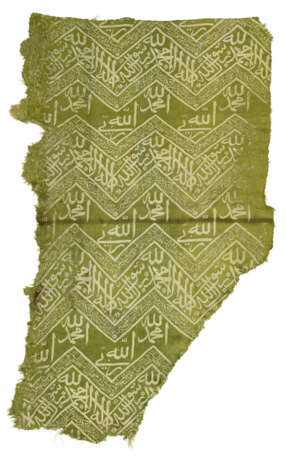 A CALLIGRAPHIC GREEN SILK LAMPAS TOMB COVER FRAGMENT - photo 1