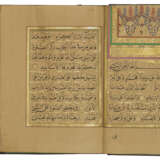 MUHAMMAD BIN SULAYMAN AL-JAZULI (D. 1465 AD): DALA’IL AL-KHAYRAT - photo 1