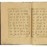 MUHAMMAD BIN SULAYMAN AL-JAZULI (D. 1465 AD): DALA’IL AL-KHAYRAT - Foto 2