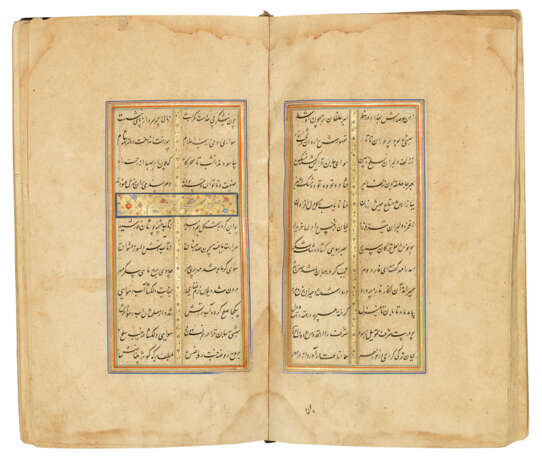 SHAMS AL-DIN ASSAR TABIRIZI (D. 1377): MIHR O MUSHTARI - photo 2