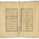 SHAMS AL-DIN ASSAR TABIRIZI (D. 1377): MIHR O MUSHTARI - фото 2
