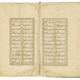 SHAMS AL-DIN ASSAR TABIRIZI (D. 1377): MIHR O MUSHTARI - Foto 3