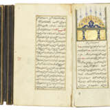 MUHAMMAD BIN ‘ABDULLAH AL-KHATIB AL-TAMARTASHI (D.1595-96 AD): TANWIR AL-ABSAR WA JAMI‘ AL-BIHAR - фото 1