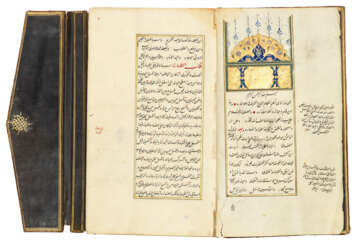 MUHAMMAD BIN ‘ABDULLAH AL-KHATIB AL-TAMARTASHI (D.1595-96 AD): TANWIR AL-ABSAR WA JAMI‘ AL-BIHAR