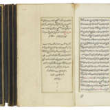 MUHAMMAD BIN ‘ABDULLAH AL-KHATIB AL-TAMARTASHI (D.1595-96 AD): TANWIR AL-ABSAR WA JAMI‘ AL-BIHAR - Foto 3