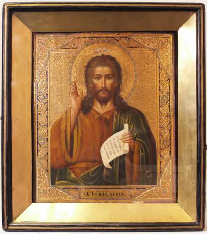 “The Icon St. John The Baptist” - photo 1