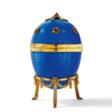 Decorative egg with violet blue enamel decor and set with gemstones - Аукционные цены