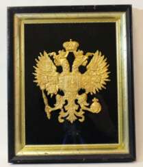 The Coat Of Arms Of The Russian Empire