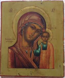 L'Icône De La Vierge De Kazan”. Mstera, XIXE siècle.( sans restauration)