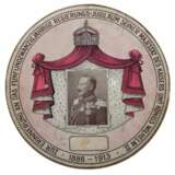 Schellackplatte Kaiser Wilhelm II. ''Zur Erinnerung an das 25-jährige Regierungsjubiläum seiner Majestät des Kaisers und Königs Wilhlem 1888-1913'' - Foto 1