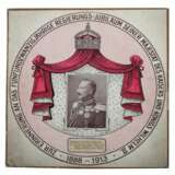Schellackplatte Kaiser Wilhelm II. ''Zur Erinnerung an das 25-jährige Regierungsjubiläum seiner Majestät des Kaisers und Königs Wilhelm 1888-1913'' - фото 1
