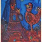Chagall - photo 1