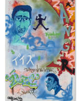 DAZE (B. 1962)