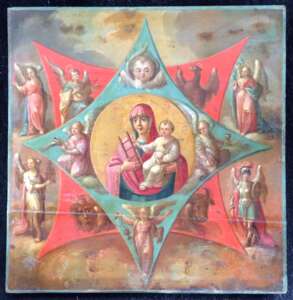 L'icône d'un “buisson ardent” Sainte mère de dieu ( Васнецовские lettres); centre de la Russie, XIXE siècle.