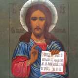 “Icon God Almighty”. Mstera end of the XIX century.” - photo 1