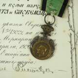 Serbien: Medaille für Vaterlandstreue (Albanien-Medaille), mit Urkunde. - Foto 1