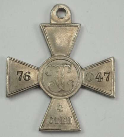 Russland: St. Georgs Orden, Soldatenkreuz, 4. Klasse - 1878. - photo 1
