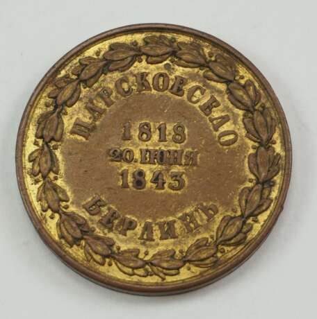Russland: Medaille zur Erinnerung zum 25-jährigen Jubiläum König Friedrich Wilhelm IV. als Inhaber des russischen 4. Kaluga Infanterie-Regiments im Jahre 1843. - фото 2